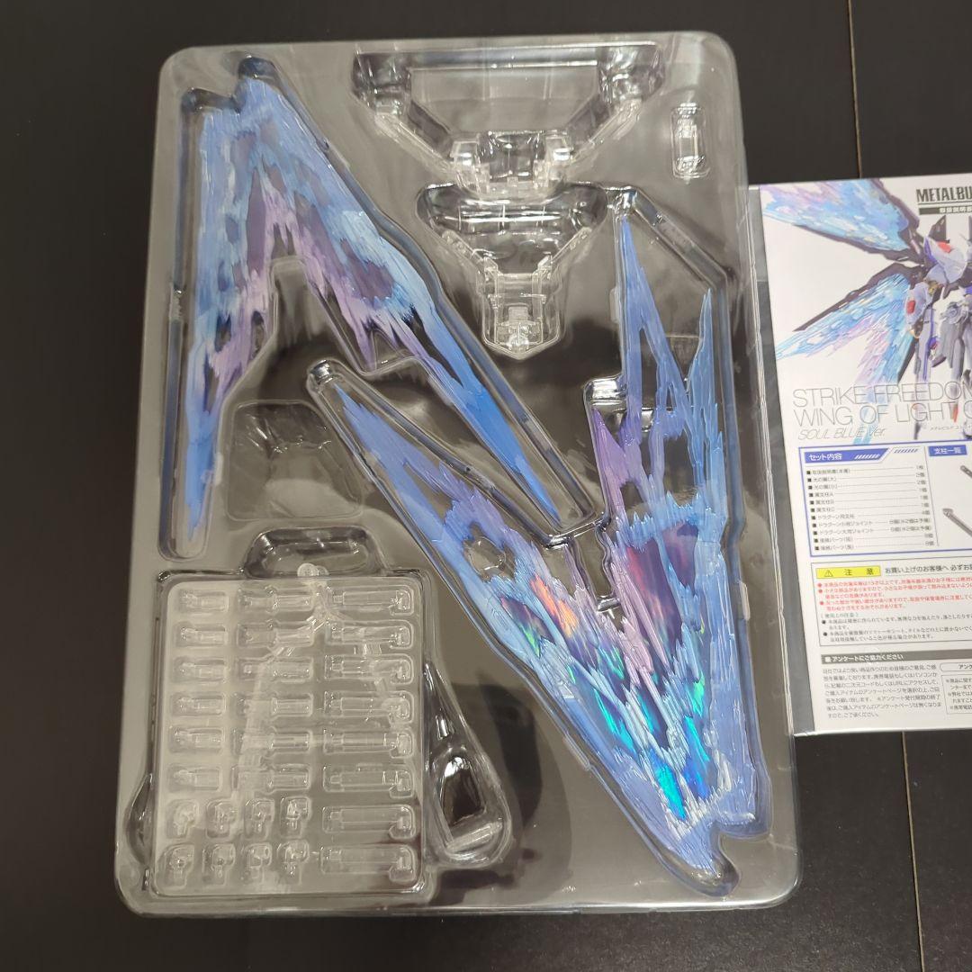 L BUILD ストライクフリーダム ＆ デスティニー ＆ 光の翼