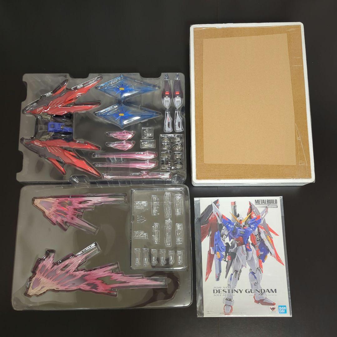 L BUILD ストライクフリーダム ＆ デスティニー ＆ 光の翼