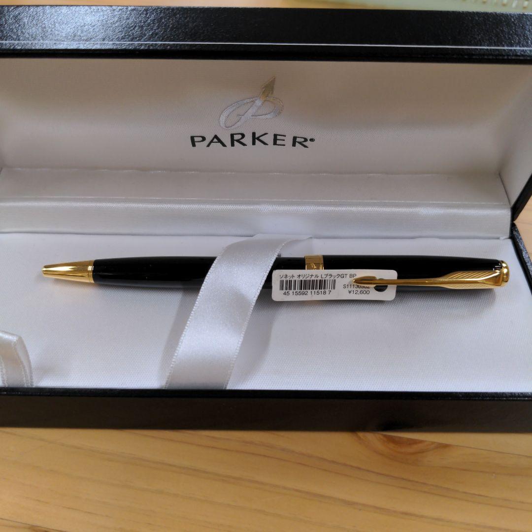 箱付　Parker　ソネット ラックブラックGT ボールペン　価格16,500円
