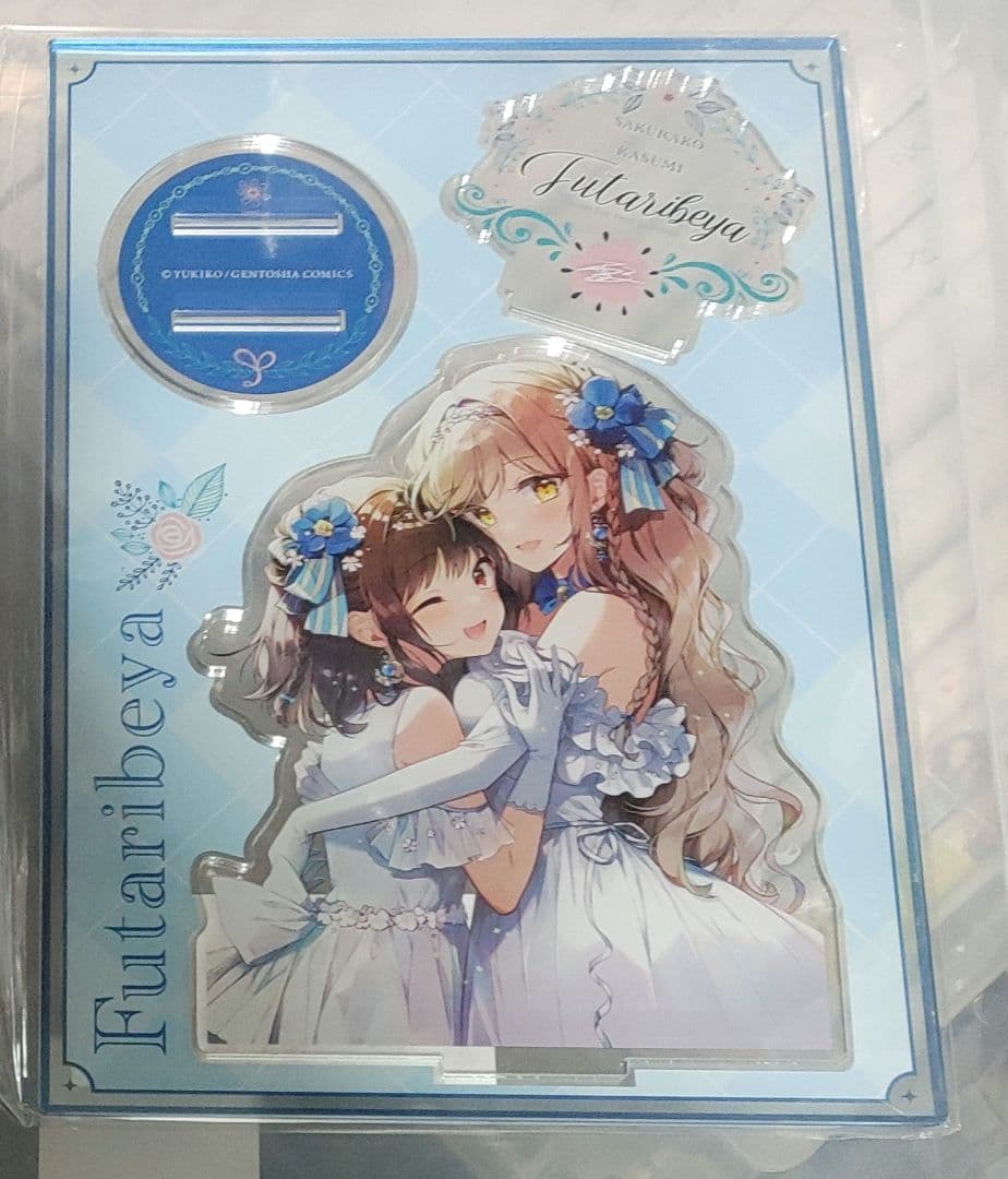 ふたりべや　アクリルスタンド②