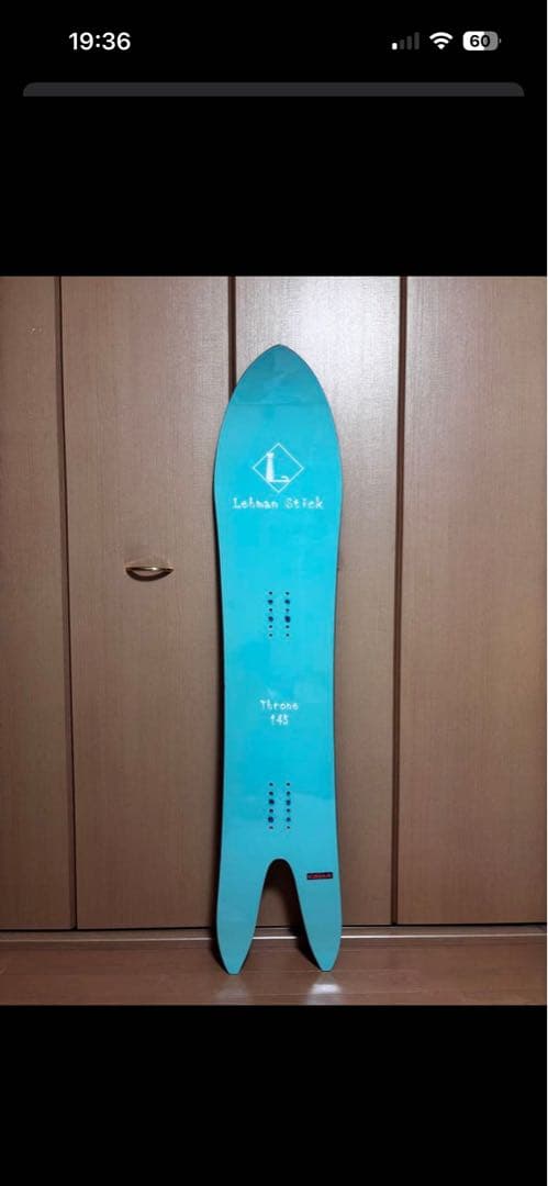 スノーボード Lahman Stick Throne