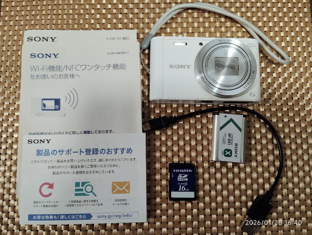 【美品】SONY Cyber-shot DSC-WX350 ホワイト動作確認済