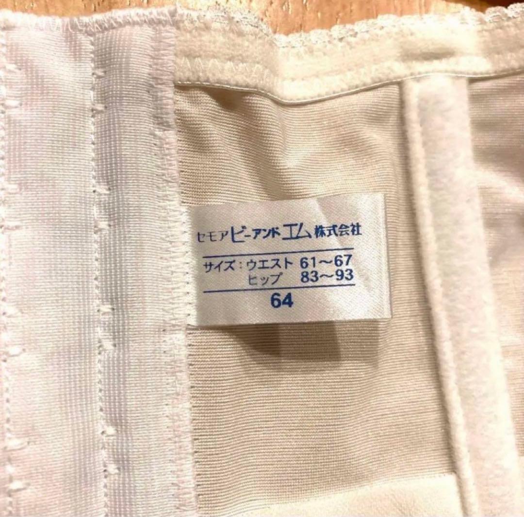 セモア　ブライダルインナー　B70 フレアパンツ