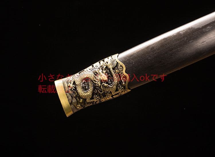 御龍剣   古兵器 武具 刀装具 日本刀 模造刀 居合刀