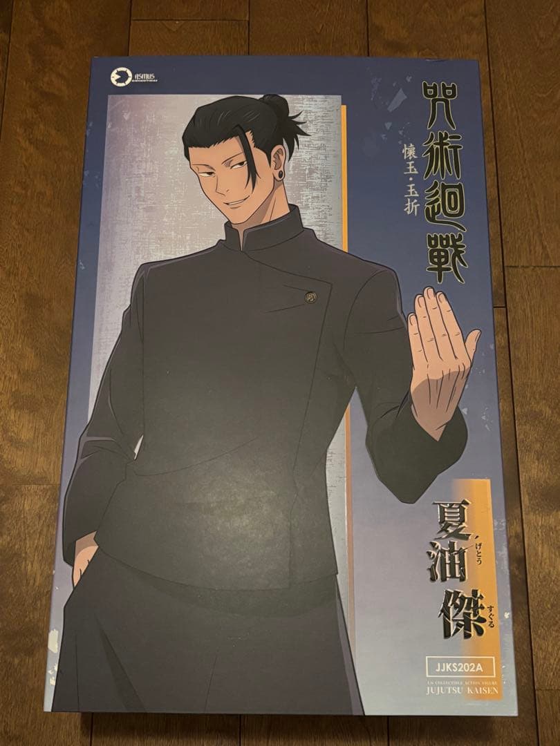 Asmus Toys 呪術廻戦 懐玉・玉折 夏油傑 1/6 アクションフィギュア