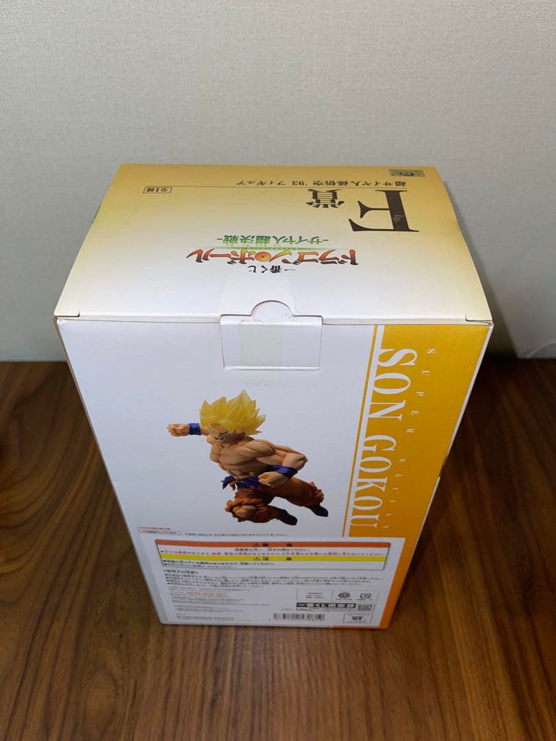 一番くじ ドラゴンボール 孫悟空 ブロリー フィギュアセット