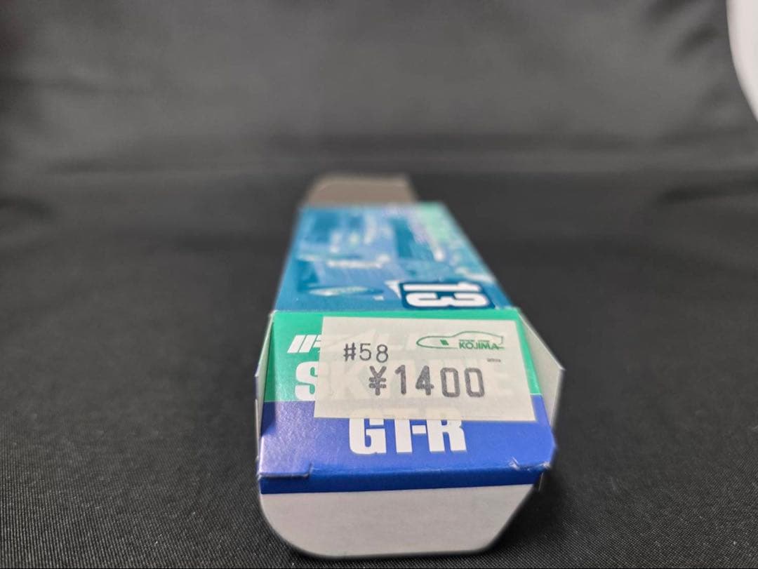 トミカ アイアイアド特注 スカイラインGTR