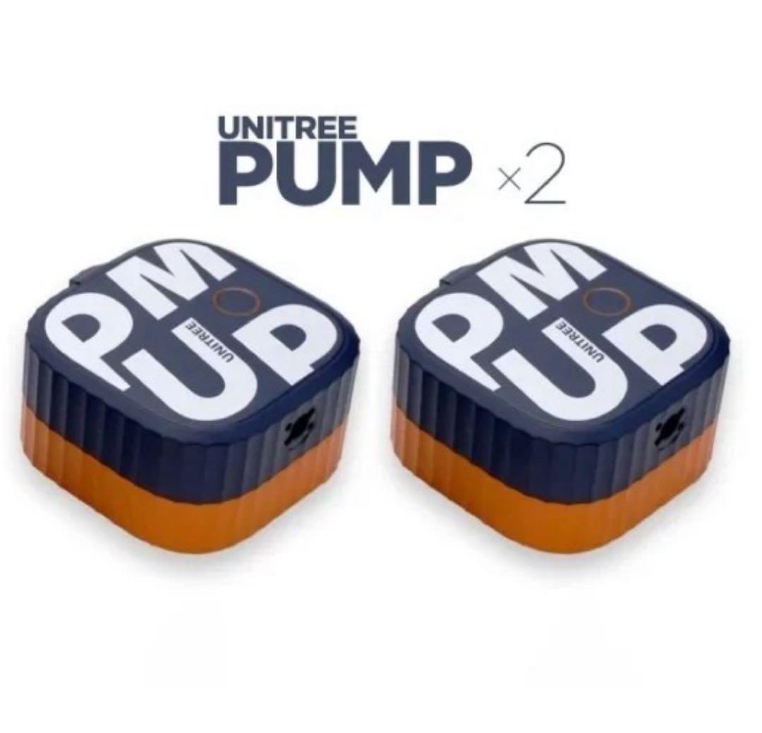 【新品未使用】Unitree PUMP ユニツリーパンププロ ２個セット