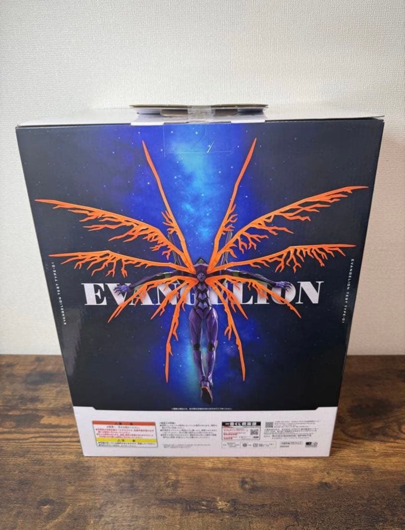 エヴァンゲリオン一番くじ　ラストワン賞