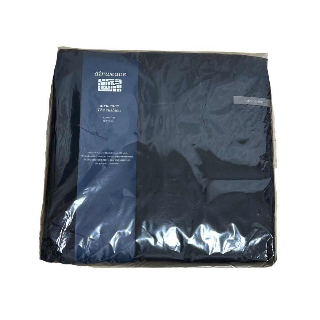 airweave 座クッション ブラック ほぼ新品 美品 エアウィーヴ 中古