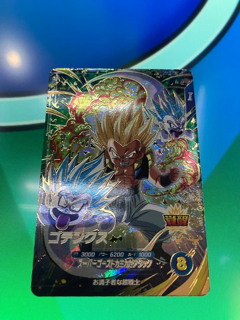 sdv6-040 GDR ゴテンクス　ドラゴンボールスーパーダイバーズ