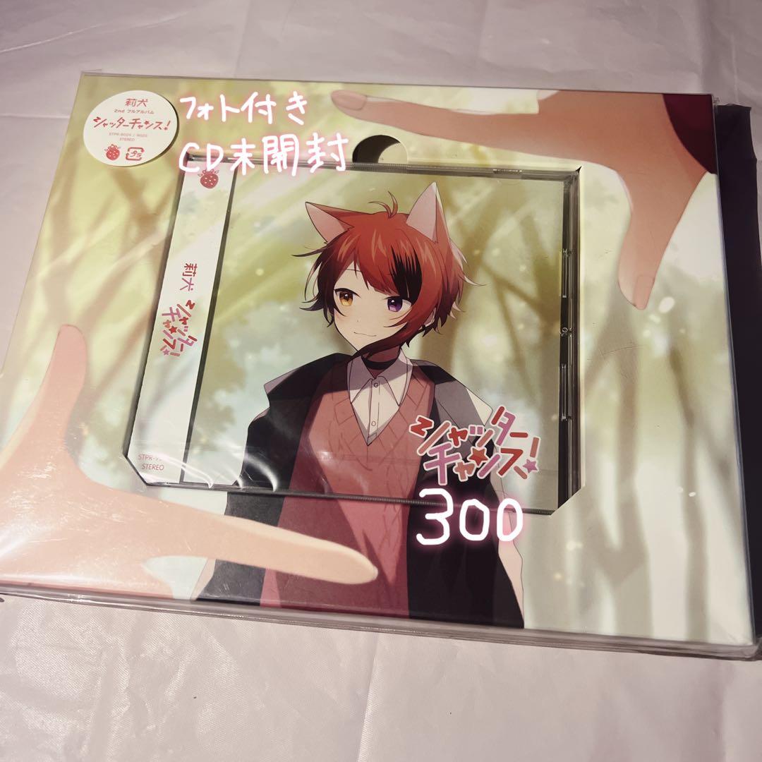 すとぷり まとめ売り