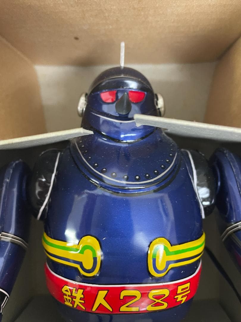 鉄人28号 電動リモートコントロール ブリキ玩具　ビリケン商会