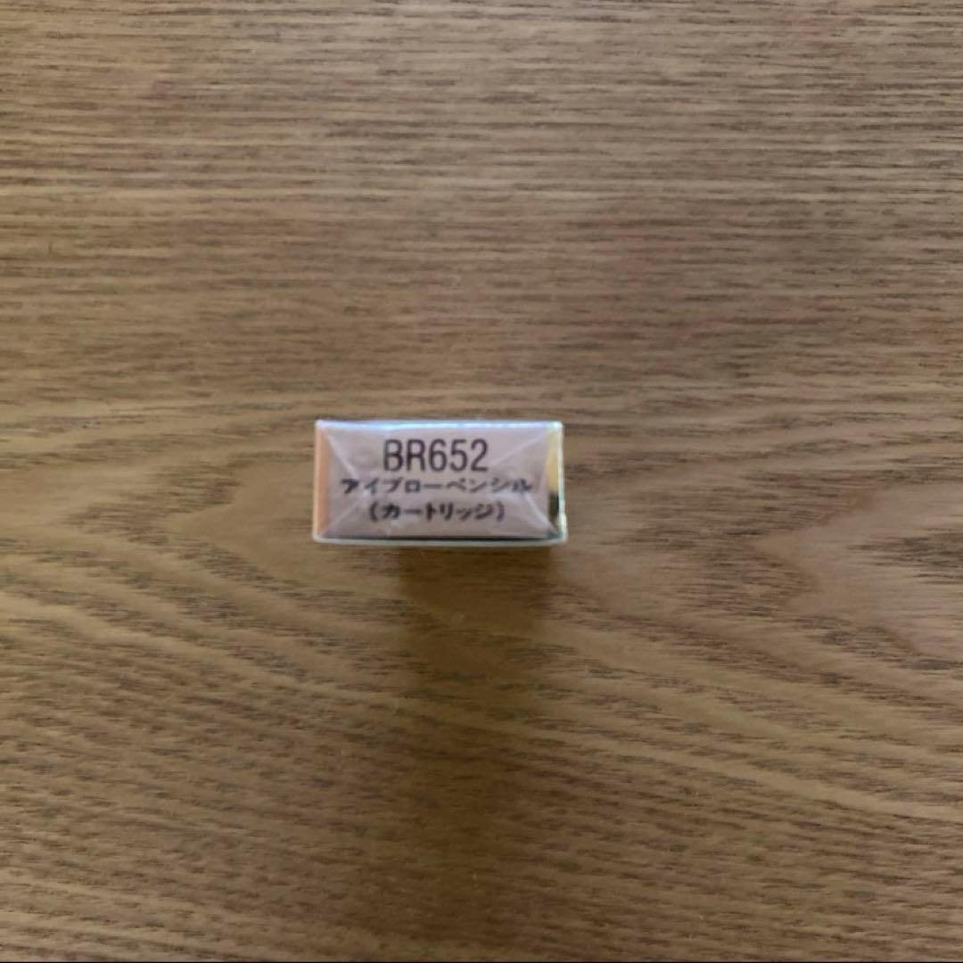 エリクシール アイブローペンシル BR652 4本セット