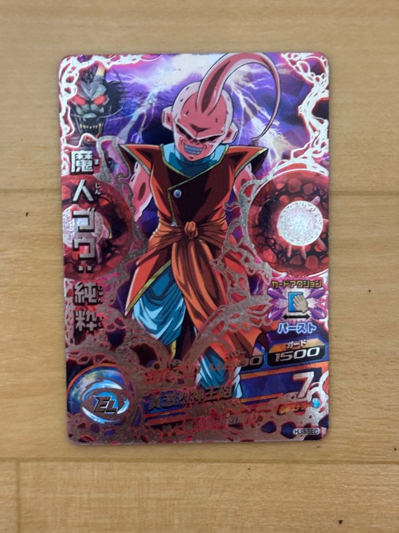 ドラゴンボールヒーローズ 旧弾 魔人ブウ 3枚セット