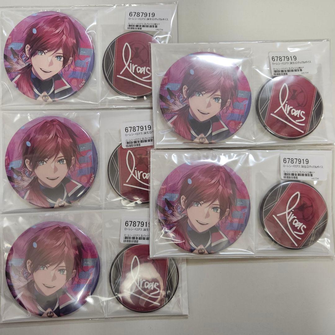 ローレン・イロアス にじさんじ 誕生日グッズ 缶バッジ