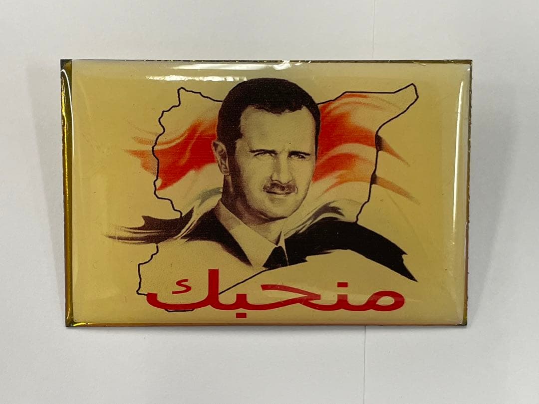 シリア アサド大統領 ピンバッジ