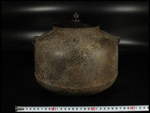 茶道具 阿弥陀堂釜 大西浄長 書札付 古美術(K-YC511)