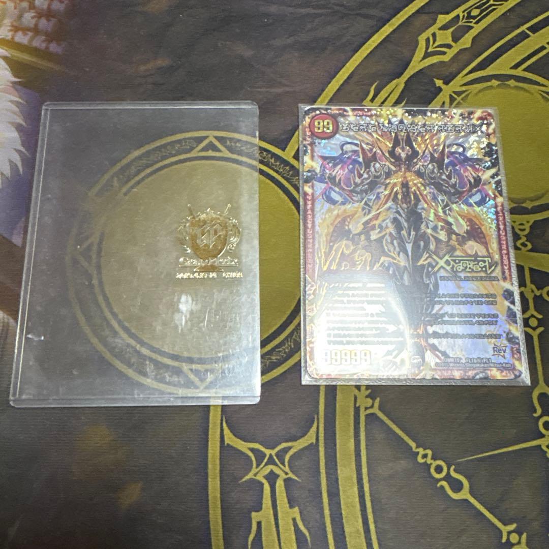 伝説の禁断ドキンダムX/禁断封印されしX 文字シークレット