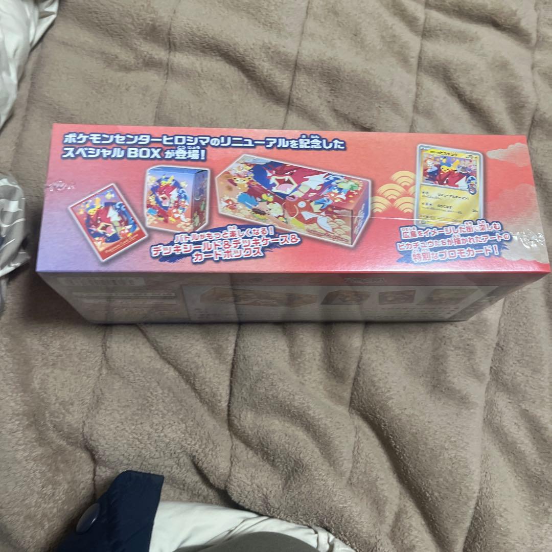 佐*藤様 ポケモンセンター ヒロシマ スペシャルBOX