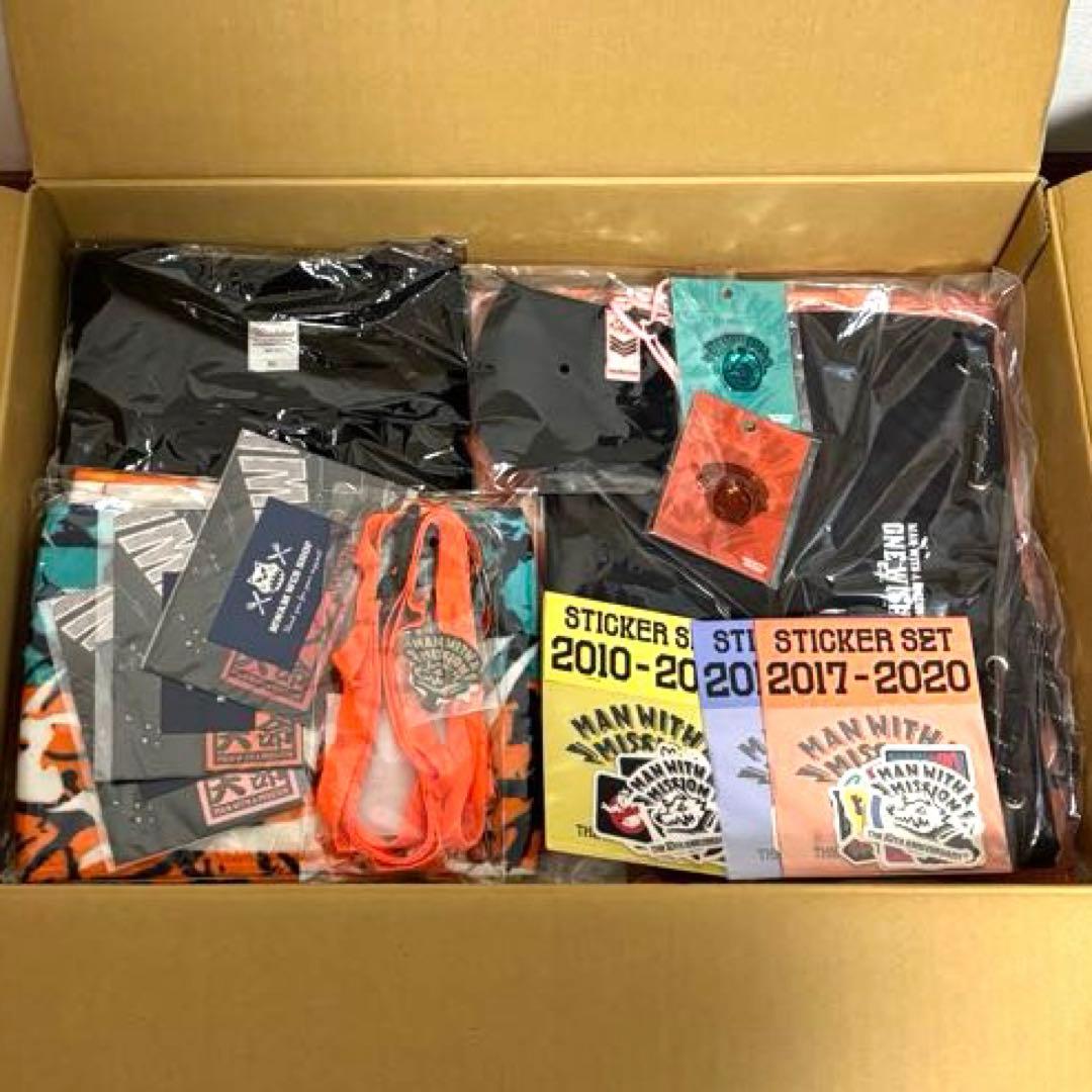 本日限定!!【 全て新品 未使用 未開封品】マンウィズの色々グッズ詰め込みセット
