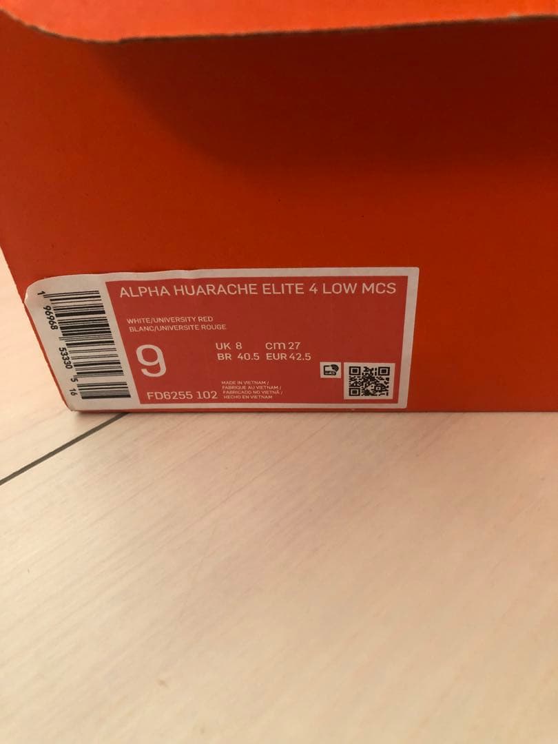 ナイキ 野球　アルファハラチエリート4 LOW MCS ホワイト×レッド 新品