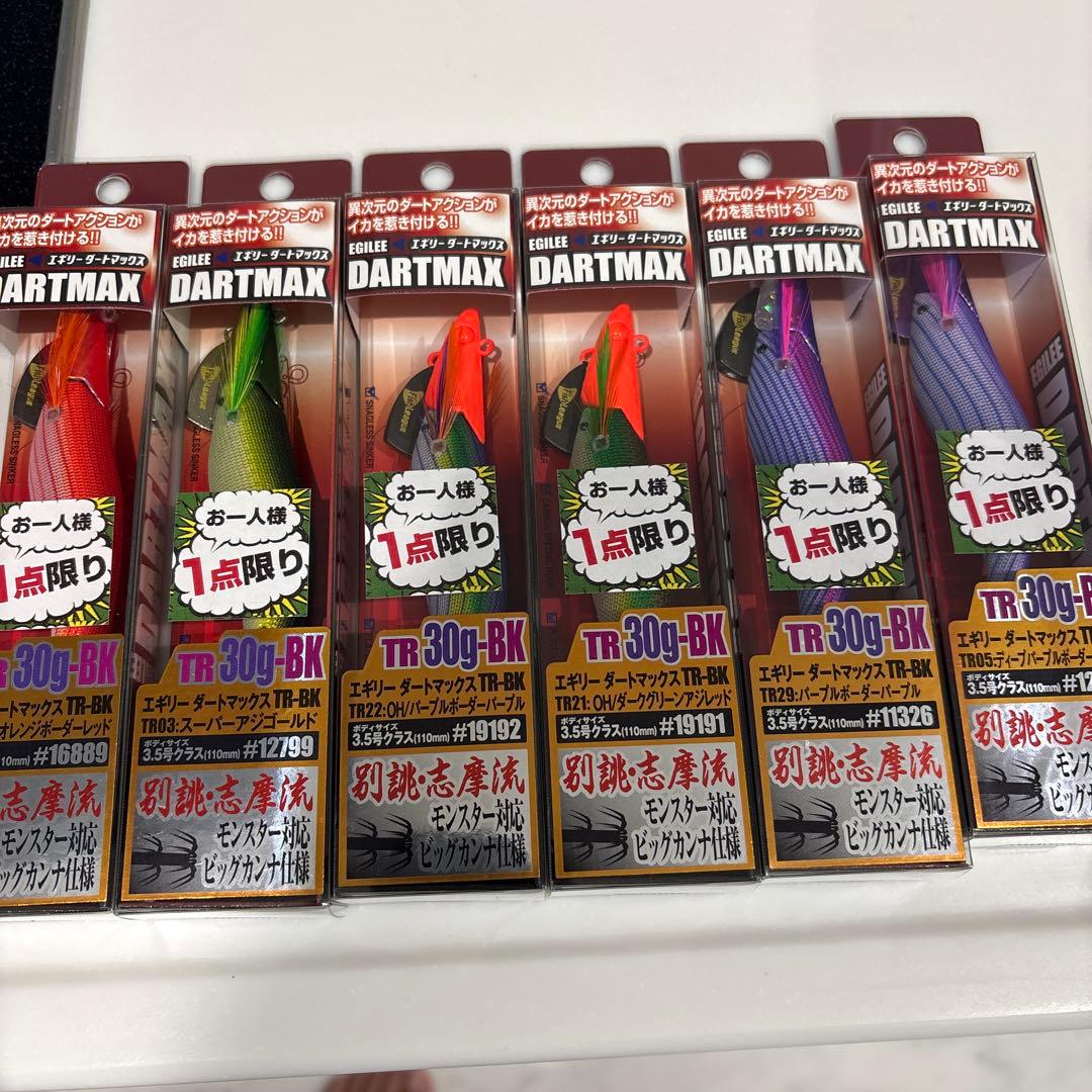 DARTMAX エギ 30g 6個セット