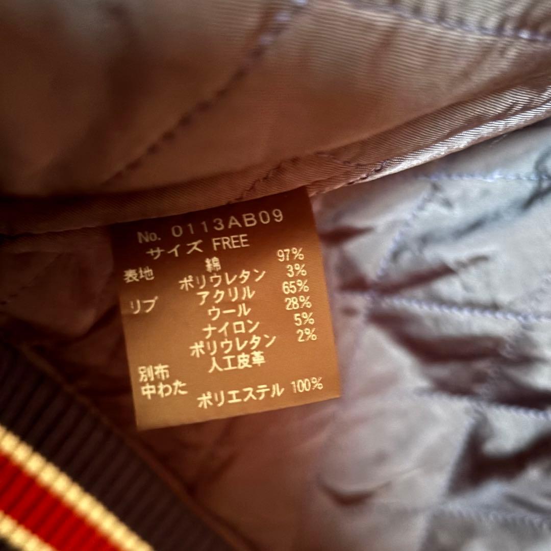 Hysteric Glamour スカジャン