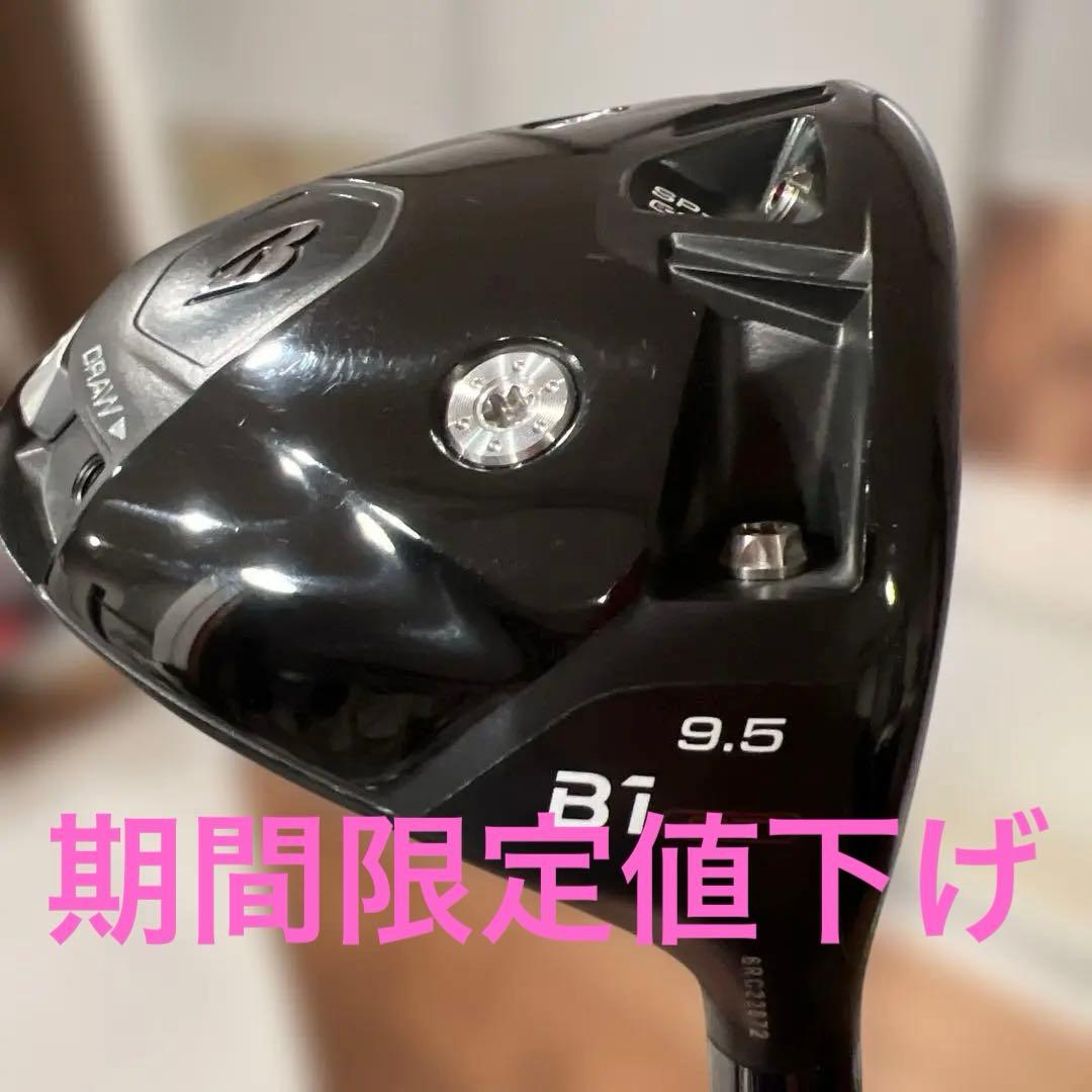 ブリヂストン　B1ST 9.5 ベンタス　BS6S