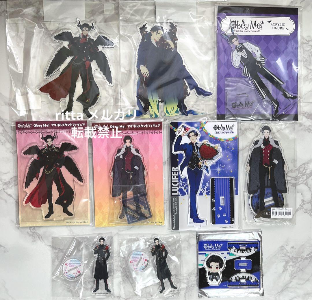 Obey Me! おべいみー　ルシファー　セット②