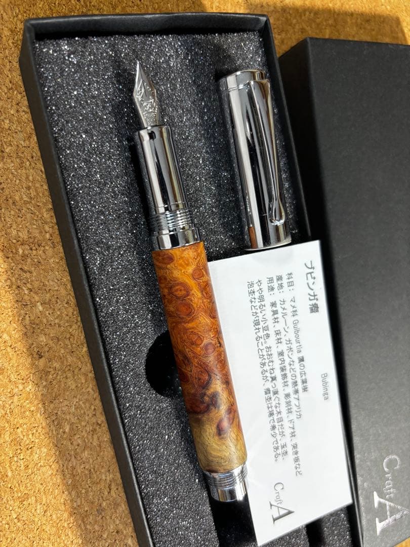 最終セール！クラフトエー　万年筆　F字　ブビンガ瘤　紅白