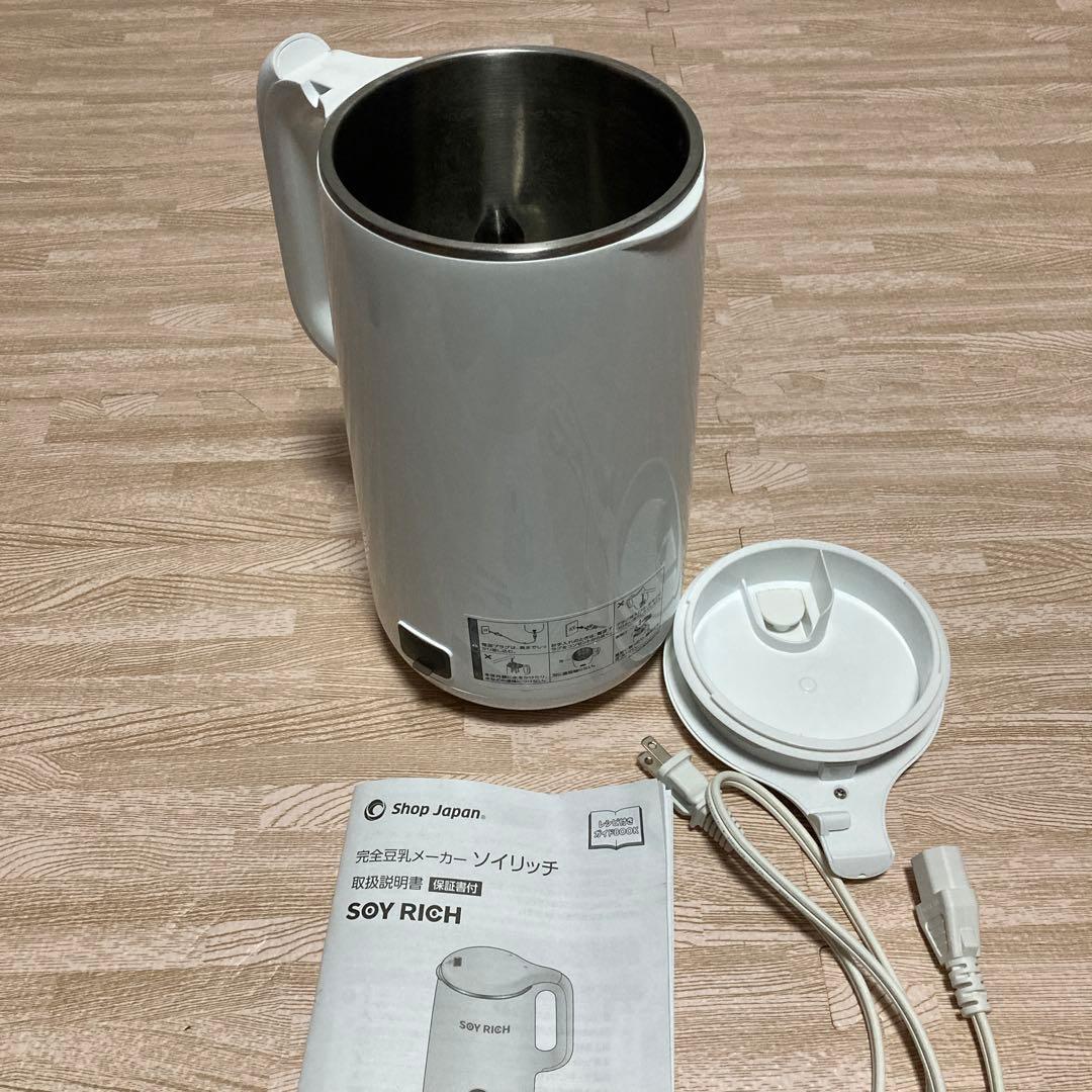 豆乳メーカー ソイリッチ