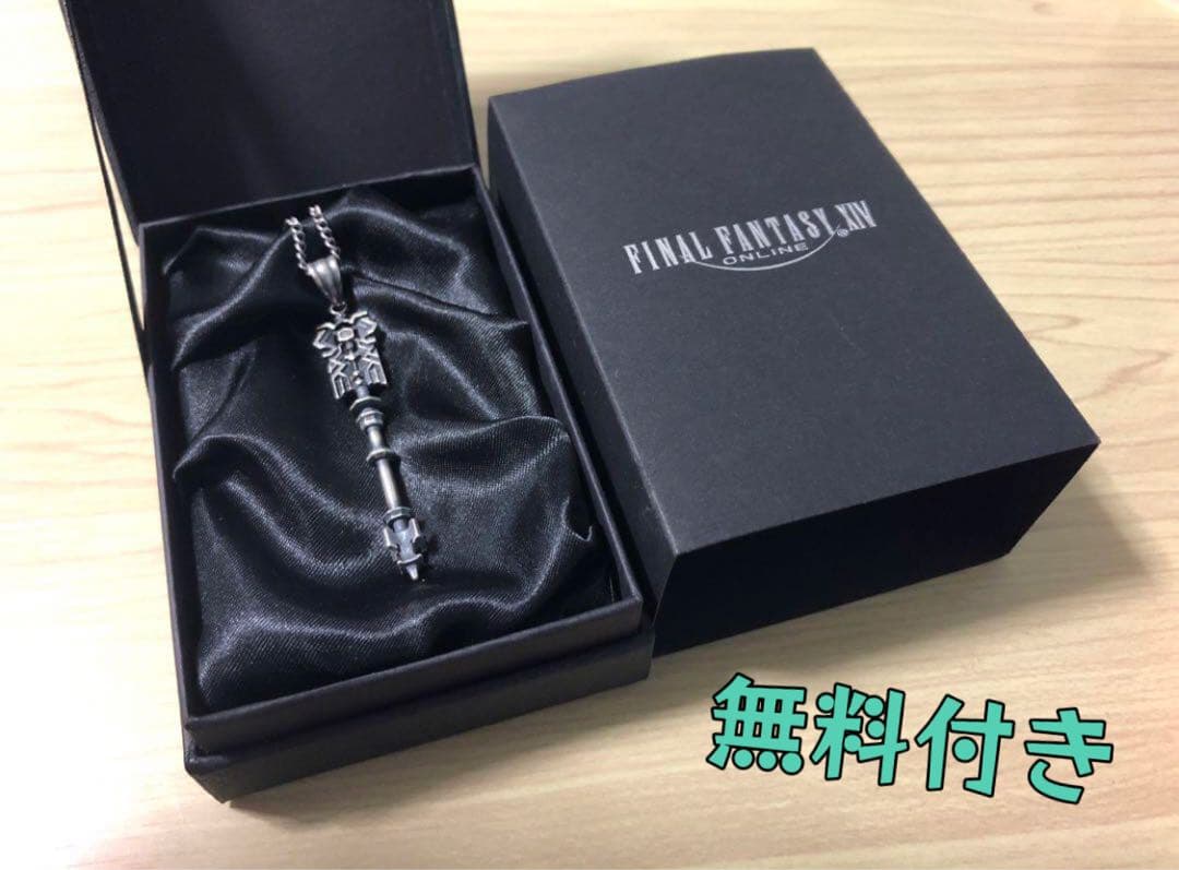 FF14 FINAL FANTASY XIV　Silver Pendant