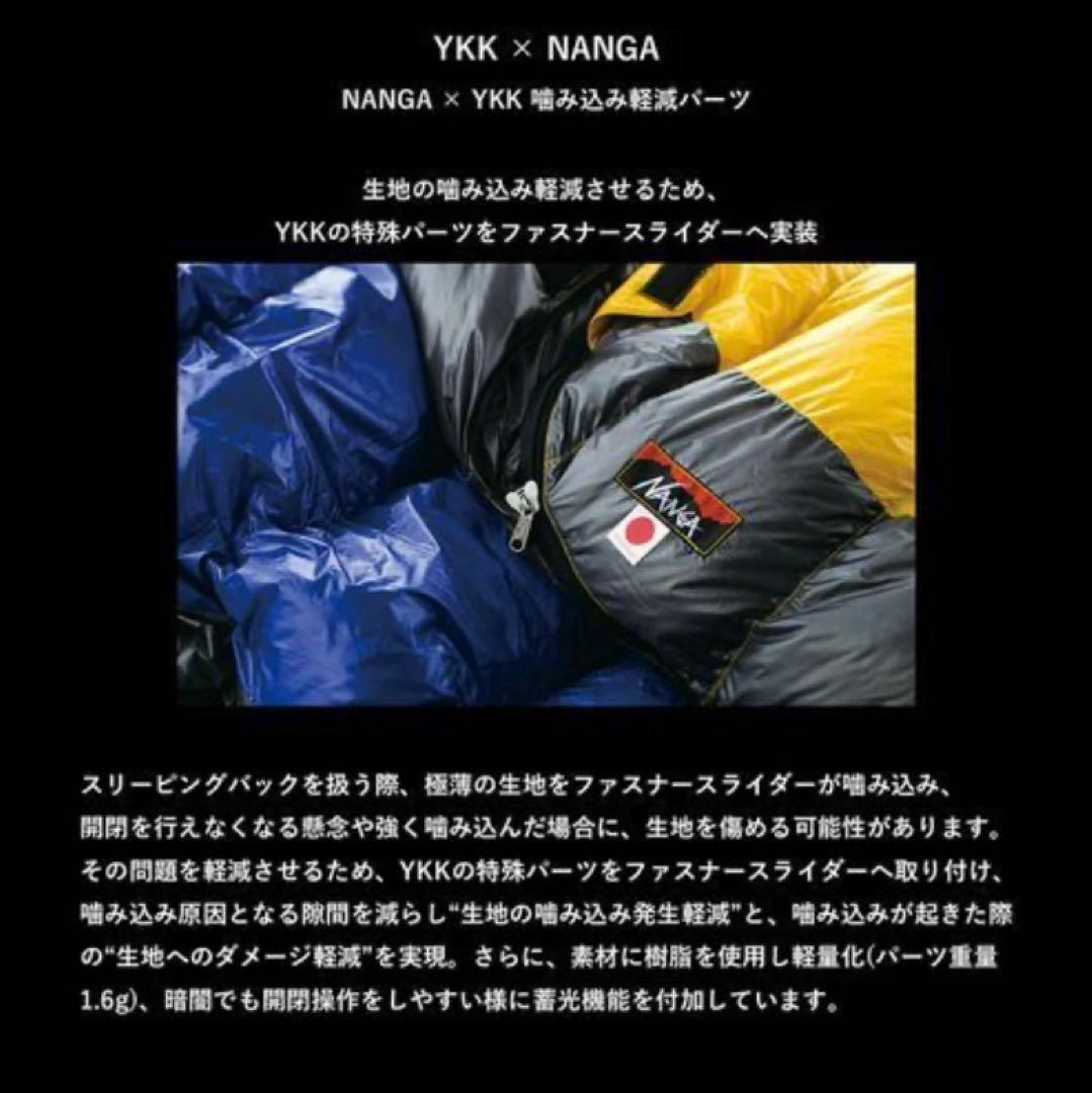 NANGA UDD BAG 630DX《LONG》