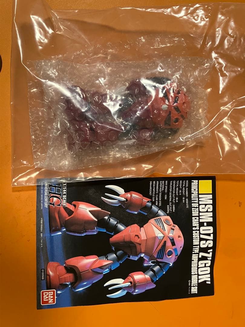 MG HG SDジャンクガンプラ28体 詰め合わせセット