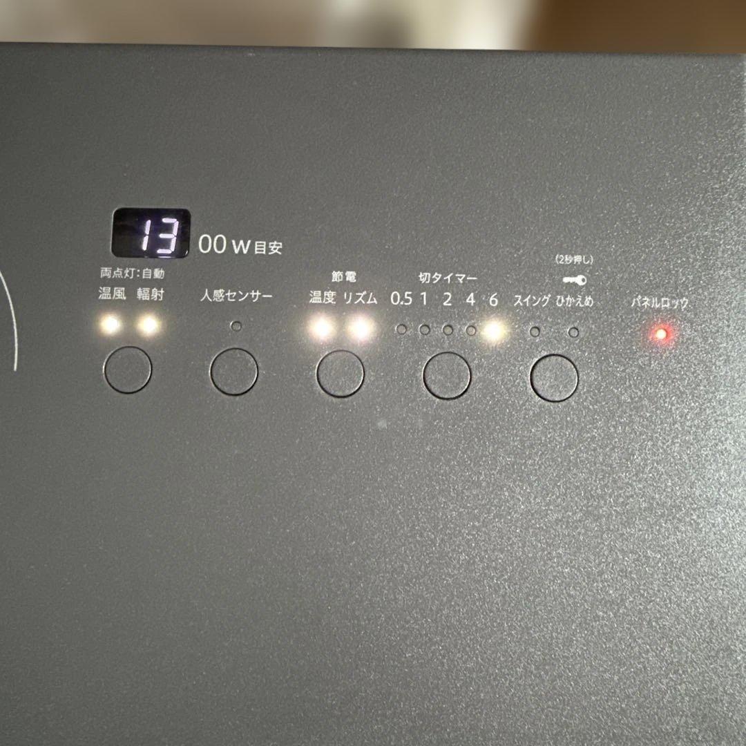 DAIKIN ダイキン ハイブリッド セラムヒート WRH135AS-H