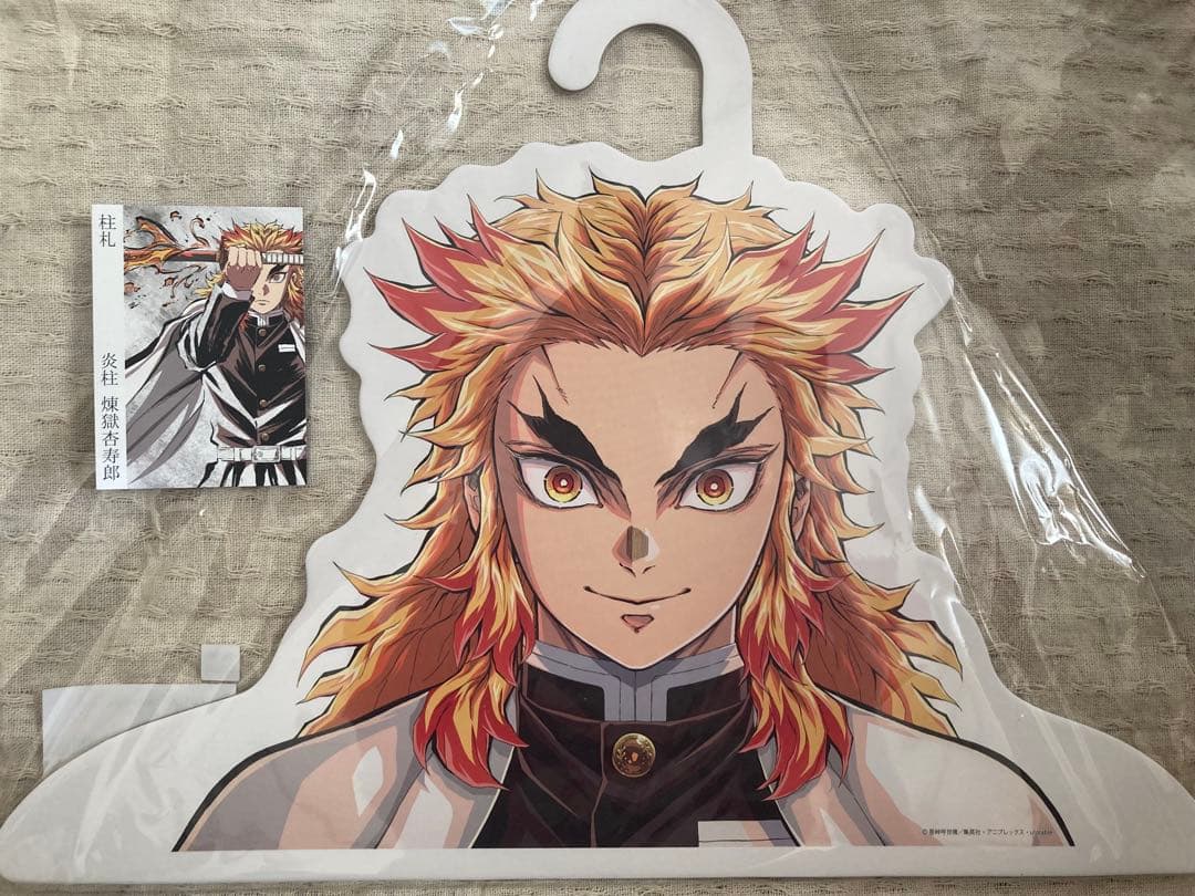 (未開封)煉獄杏寿郎 ハンガー、柱札