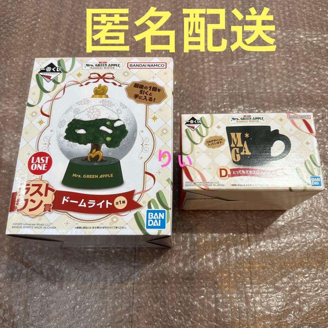 Mrs. GREEN APPLE 一番くじ ラストワン賞 マグカップセット