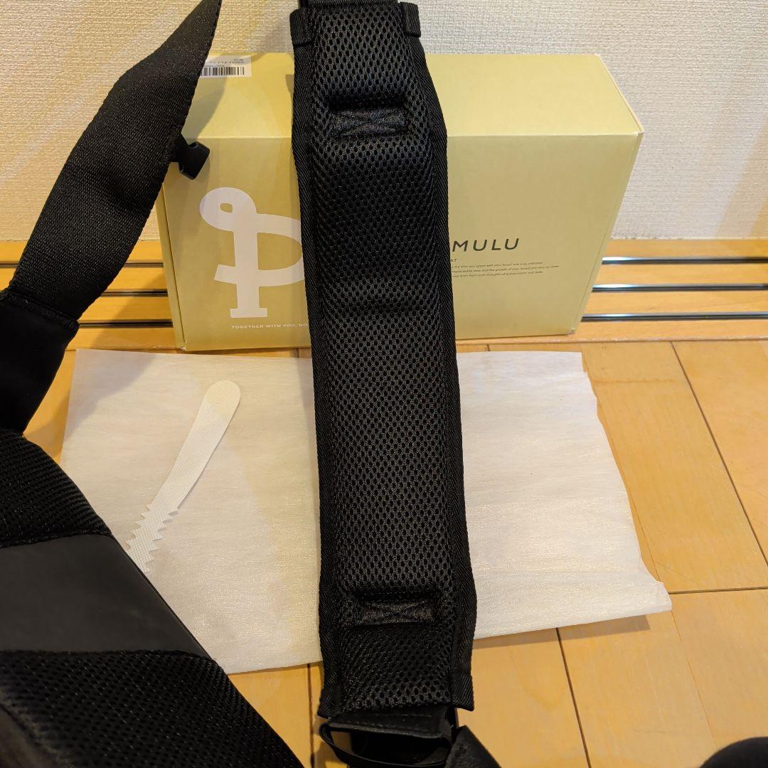 【極美品】POMULU ポムル 2WAYヒップシート ブラック 箱・説明書付