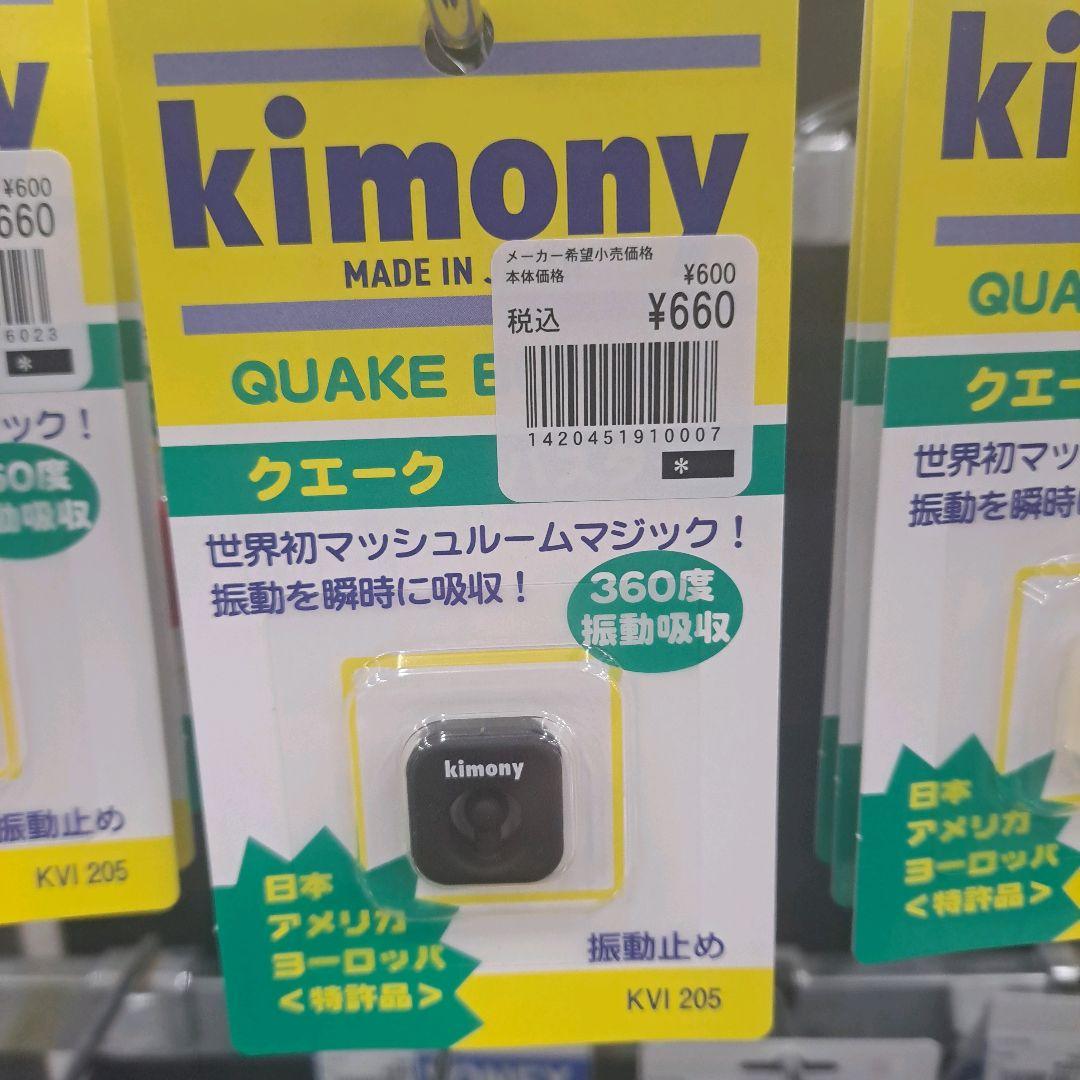 DUNLOP 現行 SX300 G2 Turbo+EXPLOSIVE SPIN