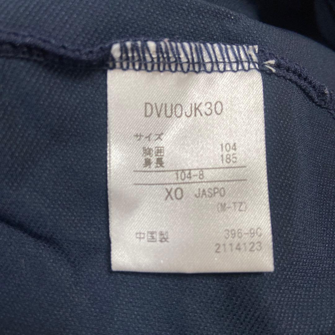 中央大学　バレーボールピステ