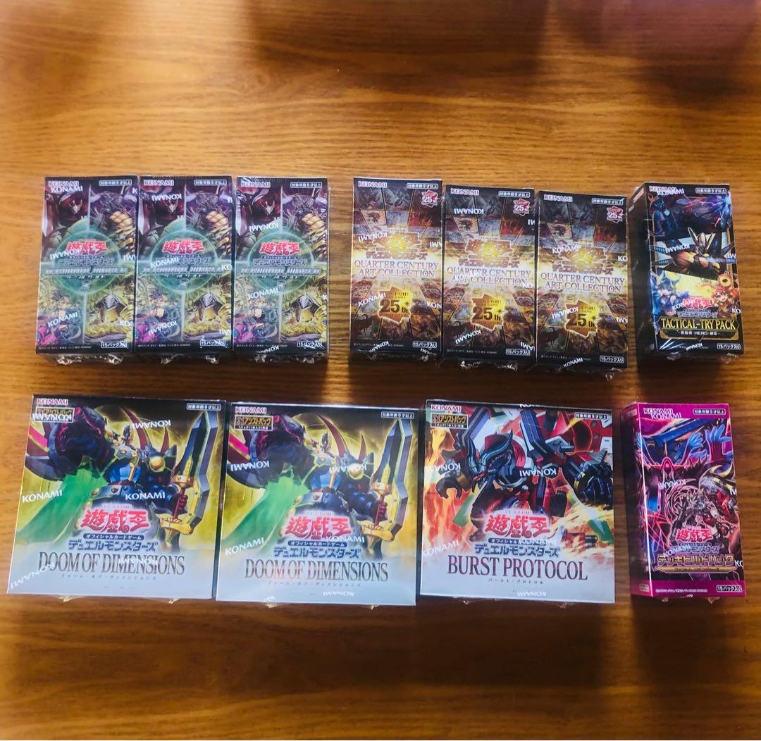 【遊戯王】 新品未開封BOXセット シュリンク付き 大量