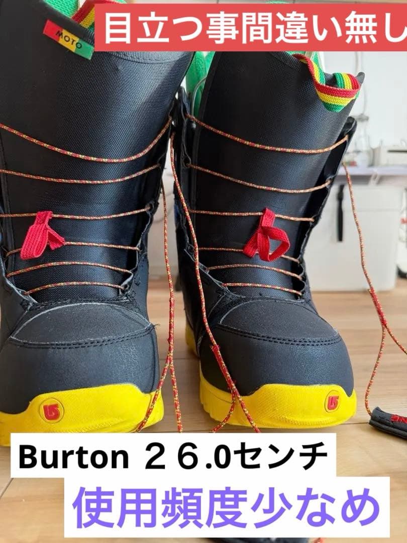 バートンスノーボードブーツ 男性用　美品　２６.0センチ