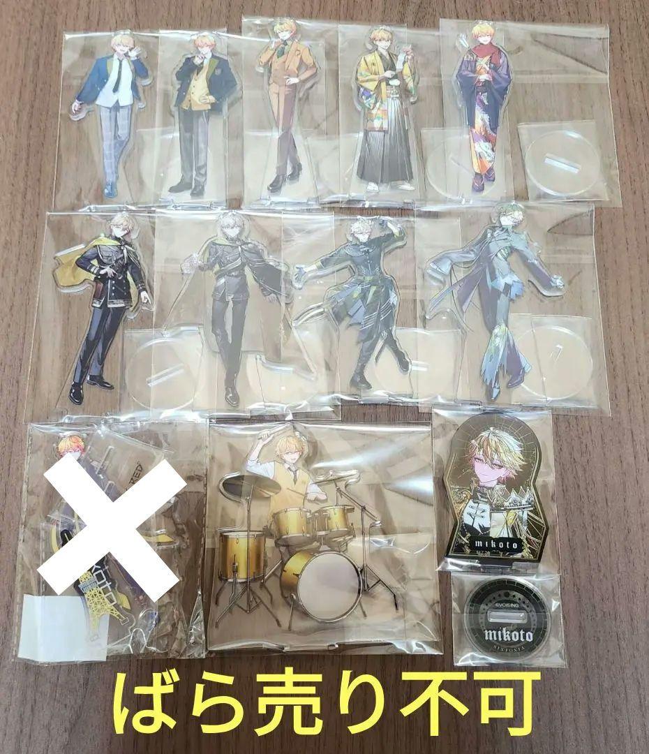 シクフォニ　アクスタ　まとめ売り　みこと