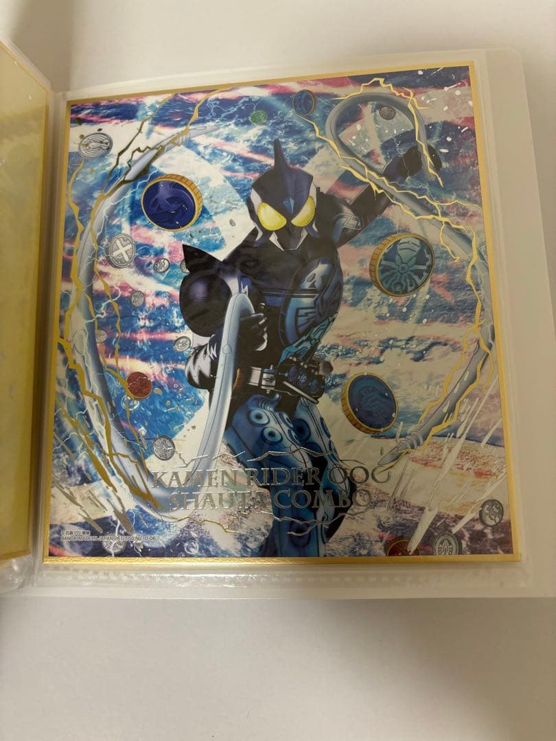 仮面ライダー色紙ARTセレクション1 20枚セット