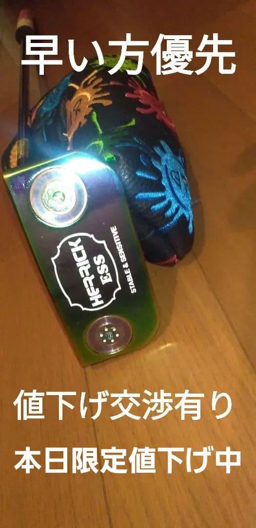 HERETIC LESS パター 多色 金属製 ヘッドカバー付き