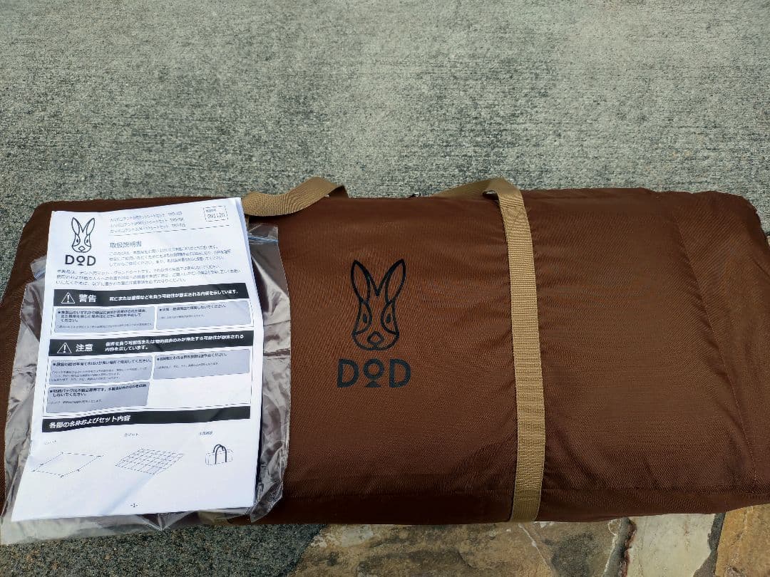 DOD カマボコテント3M(カラー：タン)、カマシールドM、カママットM　セット