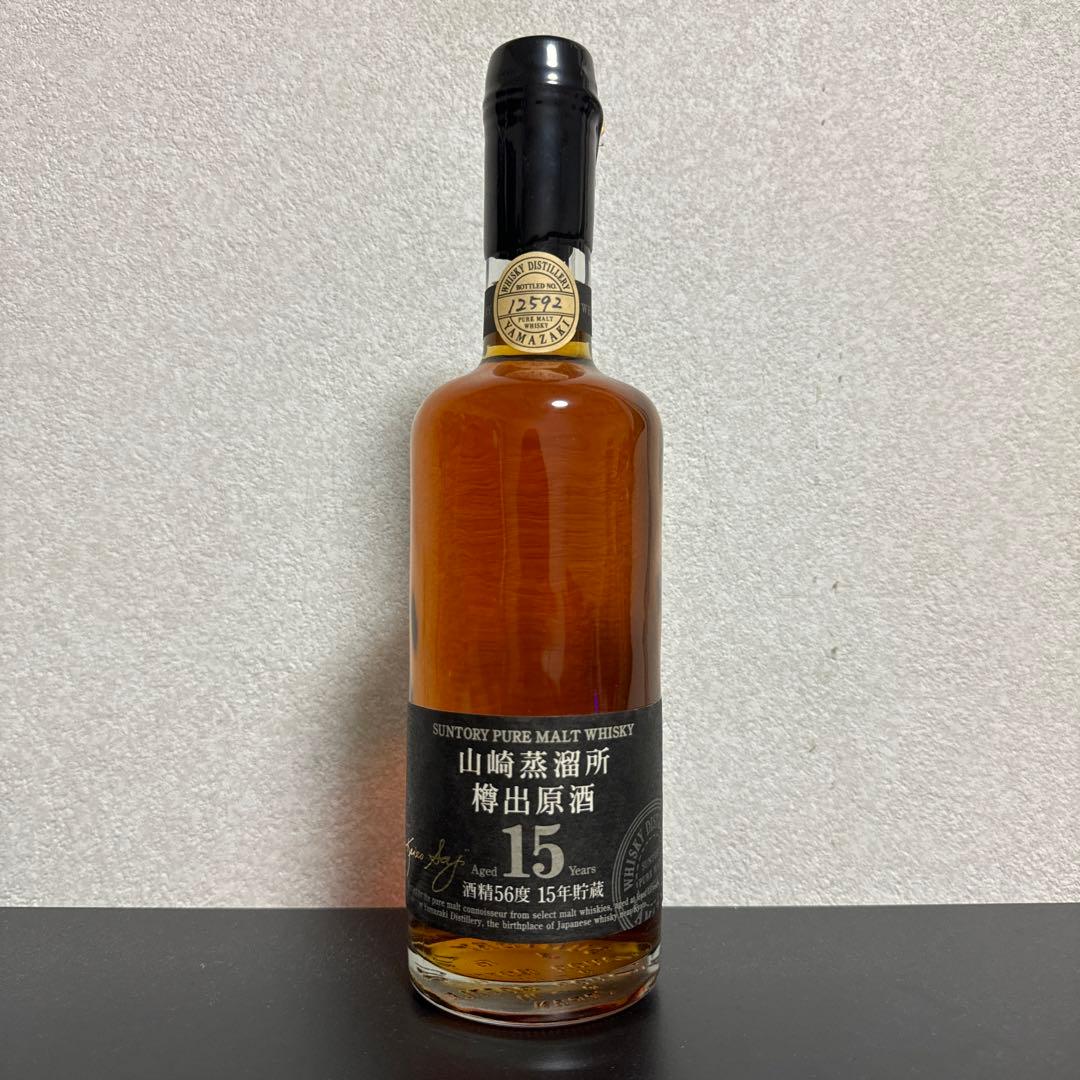 山崎蒸溜所　樽出原酒　15年
