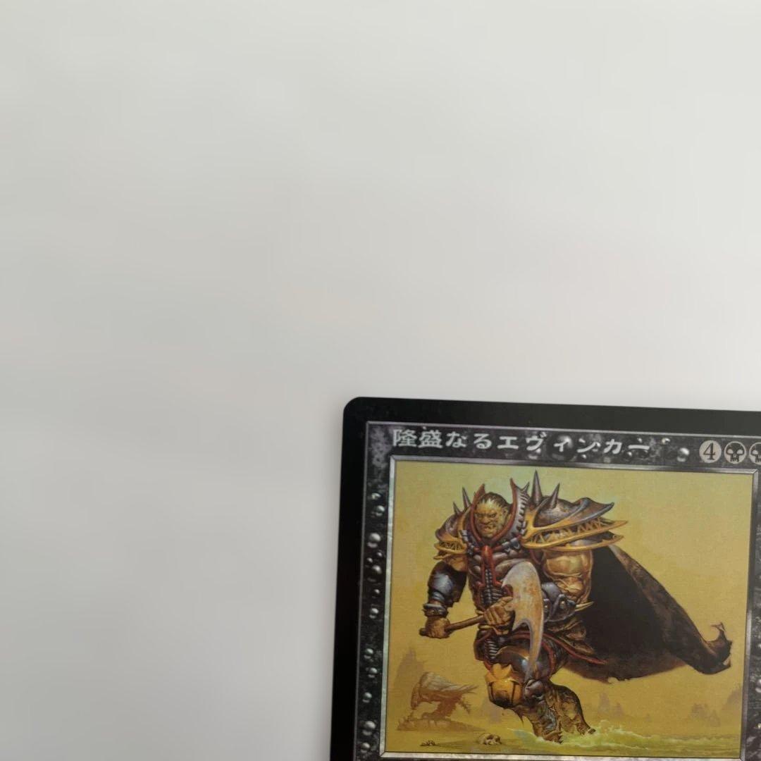 隆盛なるエヴィンカー　FOIL 日本語　マジックザギャザリング　MTG