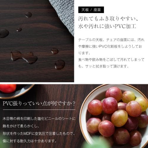 ダークブラウン】ダイニングテーブル ダイニングセット　ダイニング3点セット